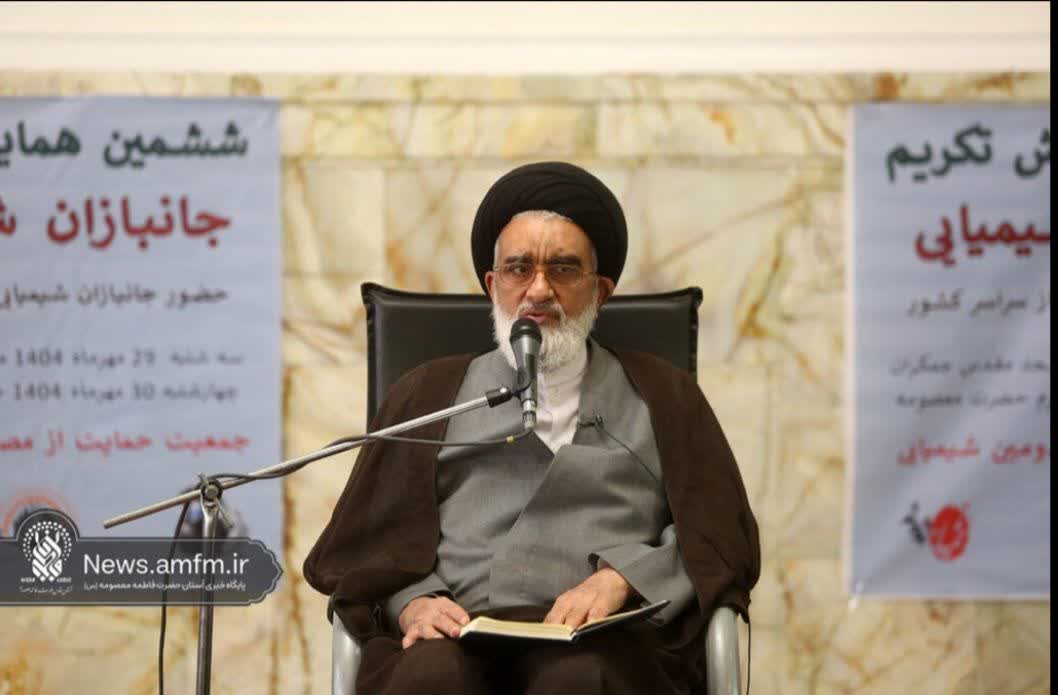 ششمین همایش تکریم جانبازان شیمیایی در حرم حضرت معصومه  ۳۰ مهرماه ۱۴۰۴برگزار شد