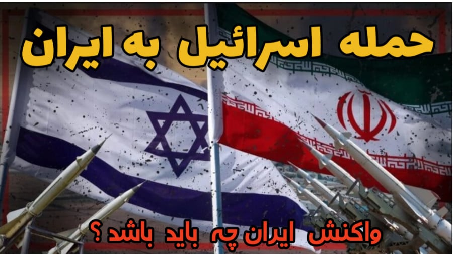 پیام نخبگان و تشکل های شاهد و ایثارگر در پی تجاوز وحشیانه رژیم غاصب اسراییل علیه جمهوری اسلامی ایران