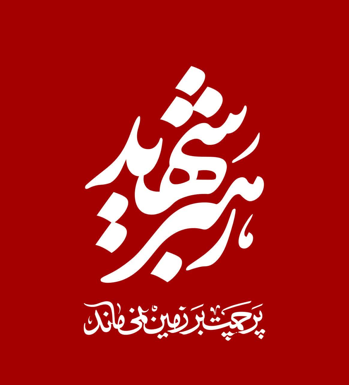 ننحن منتقمون