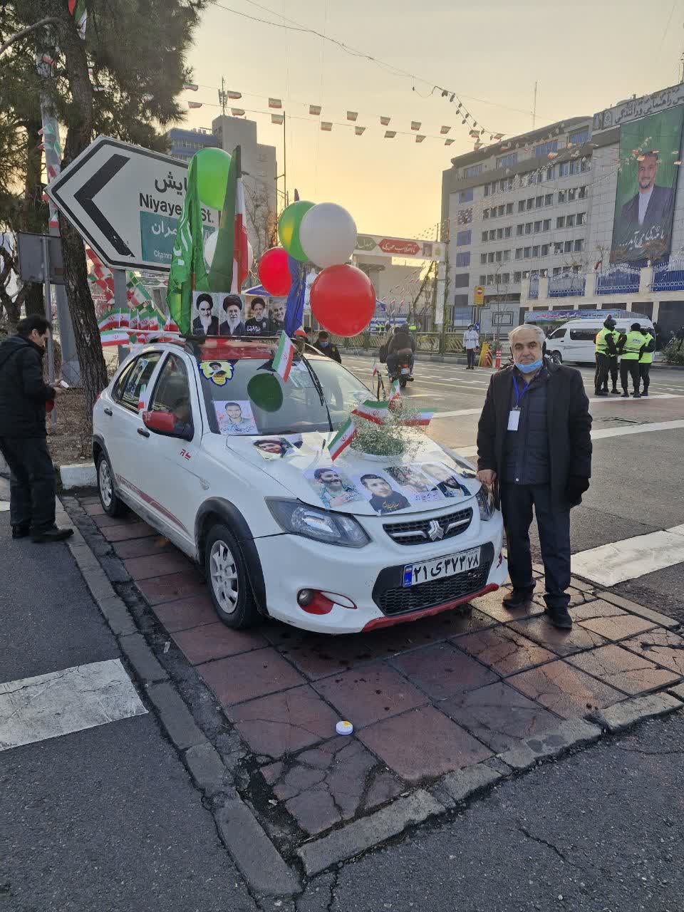 جشن انقلاب اسلامی بهمن 1403 جشن انقلاب اسلامی بهمن 1403