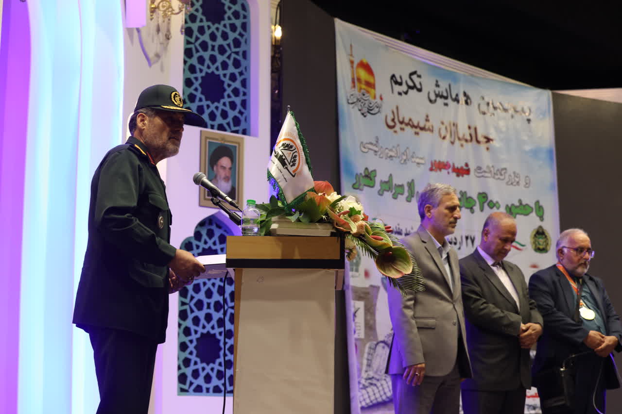پنجمین همایش جانبازان شیمیائی مشهد 1404 پنجمین همایش جانبازان شیمیائی مشهد 1404