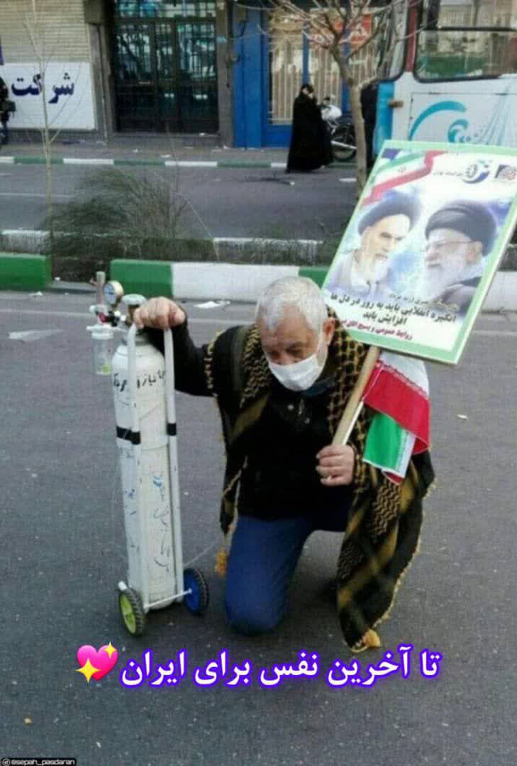 جشن انقلاب اسلامی بهمن 1403 جشن انقلاب اسلامی بهمن 1403