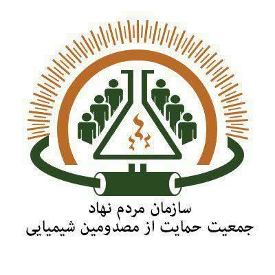 I am a victim of chemical weapons